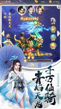 狂魔滔天游戲截圖1