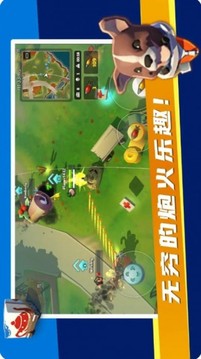 我開(kāi)坦克最牛游戲截圖2
