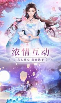 四海八荒伏魔傳游戲截圖3