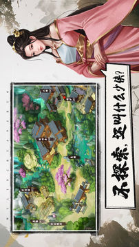 武鎮(zhèn)太古游戲截圖3