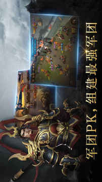 戰(zhàn)三國(guó)之東方鐵騎游戲截圖3