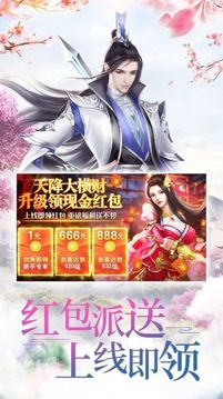 長劍風(fēng)云游戲截圖3