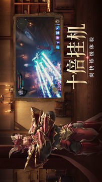 復(fù)仇游戲截圖2