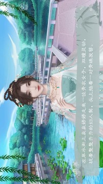 誰偷了我的小板凳游戲截圖3