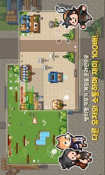 格斗家育成游戲截圖2