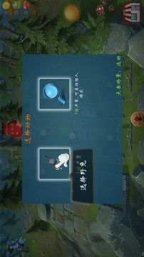 荒野狩獵場游戲截圖2