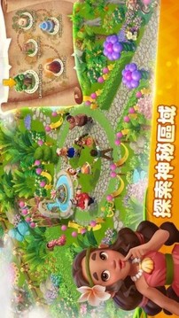 菲菲大冒險(xiǎn)游戲截圖2