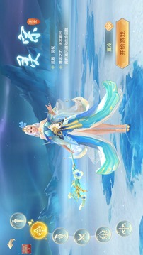 劍魄蒼穹游戲截圖1