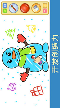 為寶寶畫畫游戲截圖1