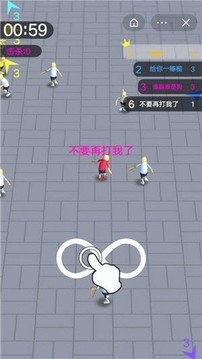 香腸人軍團(tuán)游戲截圖3