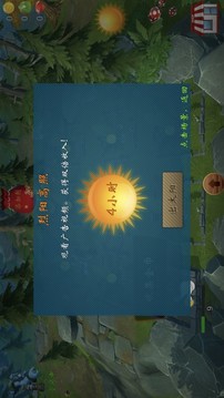 荒野狩獵場游戲截圖3