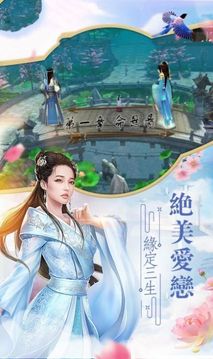 御龍弒天之獨(dú)踏青云游戲截圖3