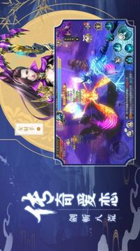 雪中北涼游戲截圖1