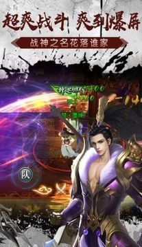 項(xiàng)羽傳之華縱群雄游戲截圖1