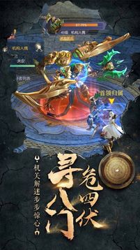 人點(diǎn)燭鬼吹燈游戲截圖1