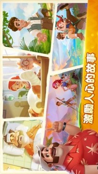 菲菲大冒險(xiǎn)游戲截圖3