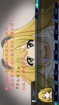 Terekito月物語游戲截圖3
