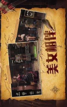 狂野邊境游戲截圖1