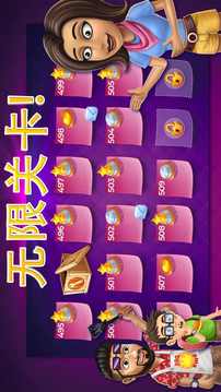 模擬廚師烹飪游戲截圖1