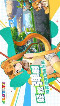 獸娘動(dòng)物園王國(guó)游戲截圖1
