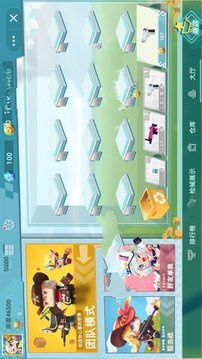 迷你世界吃雞戰(zhàn)場(chǎng)游戲截圖3