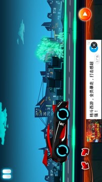 奔跑吧跑車游戲截圖2