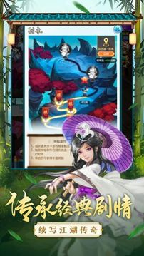 葉羨薄庭深何嫣游戲截圖1