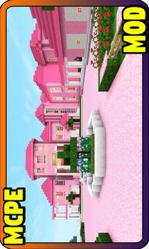 粉色積木夢想房游戲截圖2