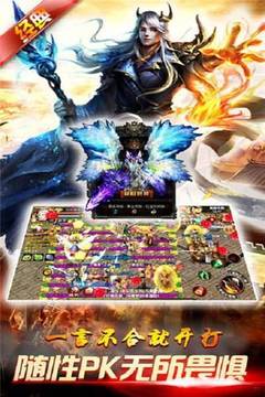 傳奇道士無限狗游戲截圖2