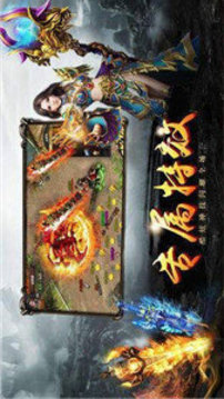 鐵血迷失游戲截圖3