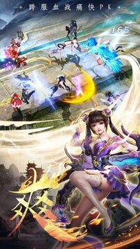 太古仙魔錄上古服游戲截圖3