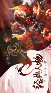 新封神哪吒重生游戲截圖1