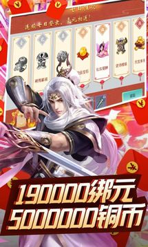 六道神寶游戲截圖1