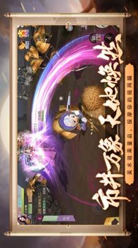 地藏使者游戲截圖2