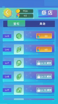 魔幻之石游戲截圖2