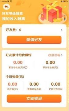 甜蜜莊園游戲截圖2