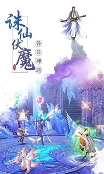 青云滄山傳游戲截圖3