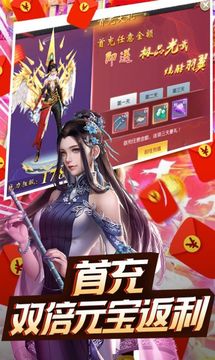 六道神寶游戲截圖3