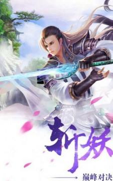 極武尊之混沌之刃游戲截圖3