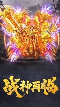 雪中歸來三職業(yè)游戲截圖2