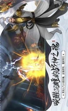 星辰神師游戲截圖1