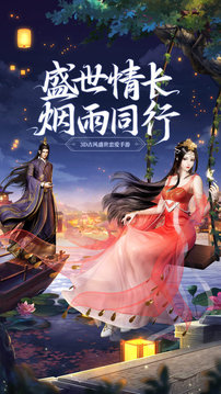 荒古仙劫傳游戲截圖1