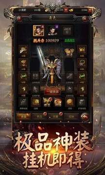 暗黑新紀(jì)元三職業(yè)游戲截圖3