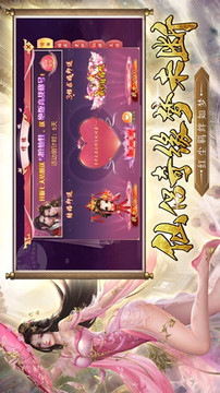 天空的魔幻城一念神魔游戲截圖2