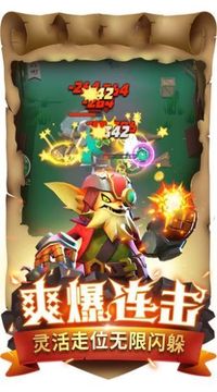 超能勇士之野獸之戰(zhàn)游戲截圖1