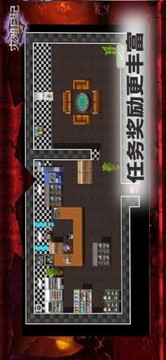災(zāi)難日記游戲截圖1