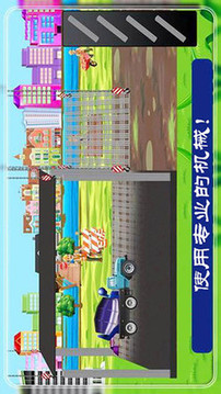 兒童創(chuàng)造迷你城鎮(zhèn)游戲截圖1