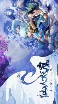 滄海境劍仙游戲截圖3