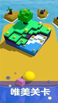 磁鐵粘粘游戲截圖4
