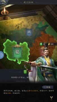 烽火之上橫霸游戲截圖1